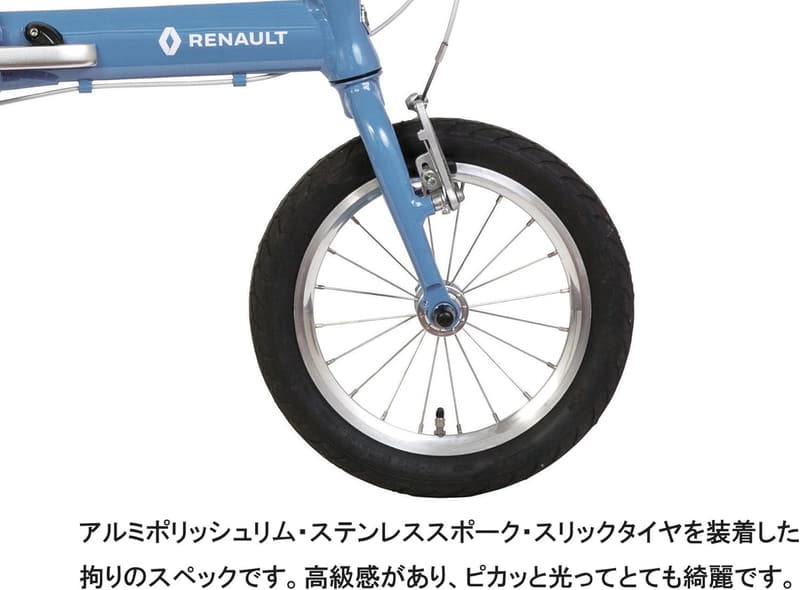 14インチ軽量アルミフレーム折りたたみ自転車 - RENAULT LIGHT8 AL-FDB140 (本体8.3kg, 防錆チェーン)
