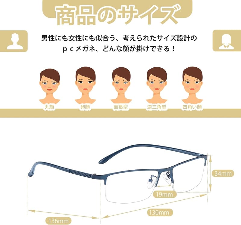 ブルーライトカット 超軽量PCメガネ 男女兼用 透明レンズ 有害光線防止