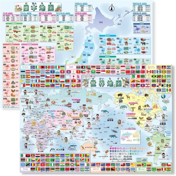 受験対策用お風呂ポスター 世界地図・日本地図 2枚セット A2サイズ 幼児・小学生向け