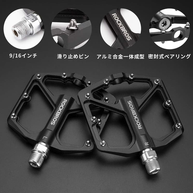 自転車用軽量アルミ合金フラットペダル 滑り止め 2個セット