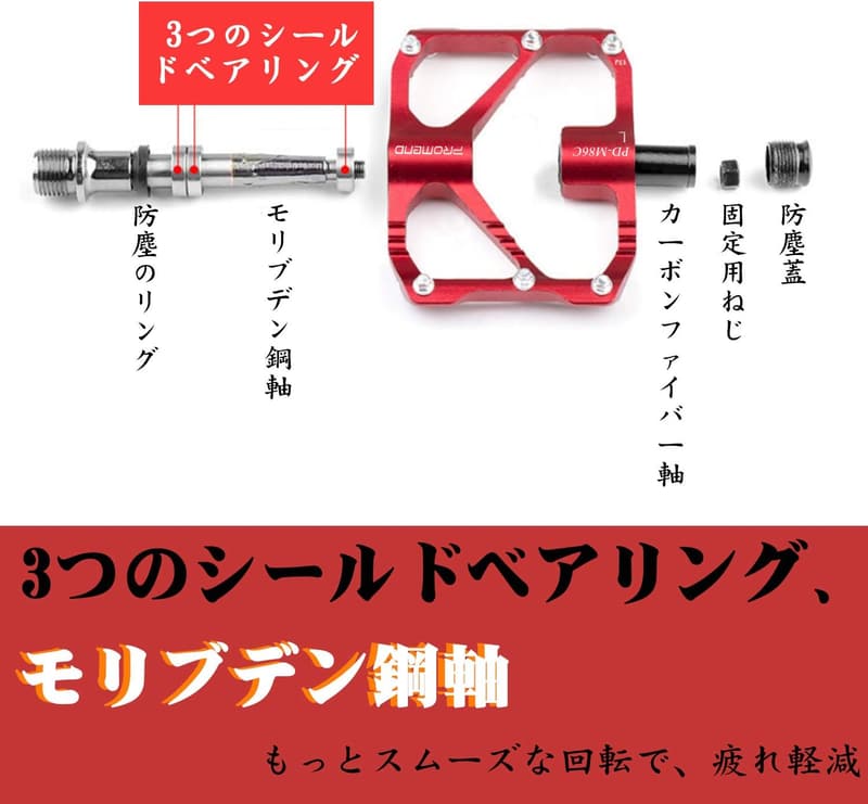 新素材のカーボンファイバー製 超軽量自転車ペダル（左右セット、耐久性、競技用）
