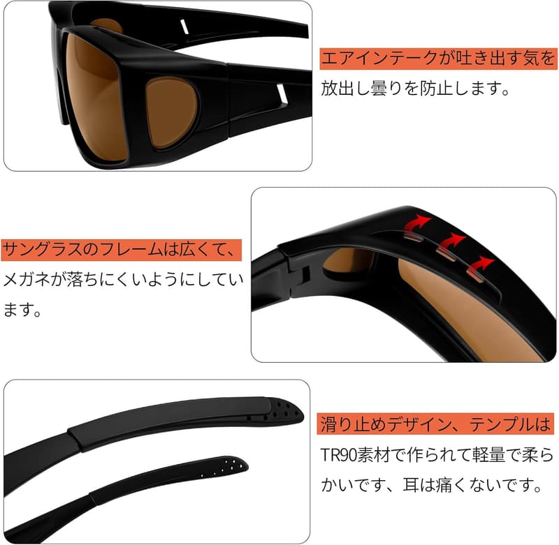 運転・釣り用偏光オーバーサングラス UV400 メンズ・レディース
