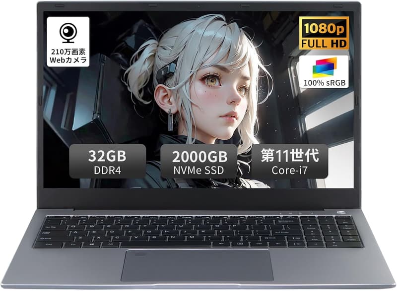 在宅勤務・メディア制作・ゲーミング向け Core i7ノートパソコン (11世代, 15.6インチ, 32GB, 2TB, Windows 11)