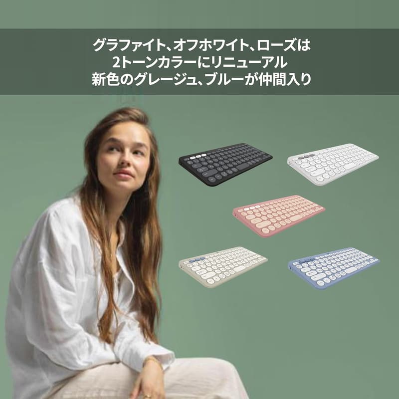 ロジクール ワイヤレスキーボード K380s グラファイト 日本語配列 薄型軽量 36ヶ月電池寿命