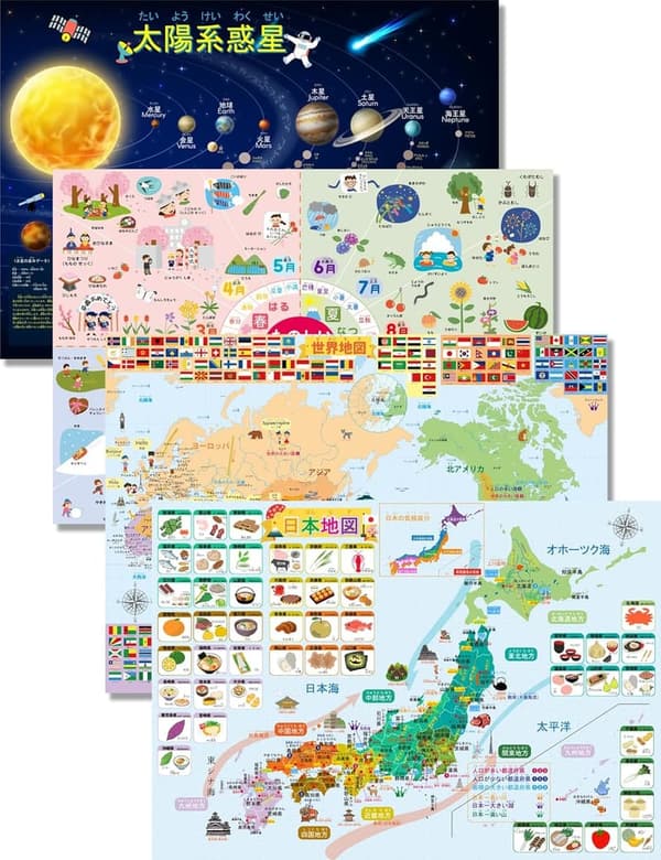 四季 お風呂ポスター 世界地図・日本地図・宇宙地図（太陽系） B3サイズ 4枚セット