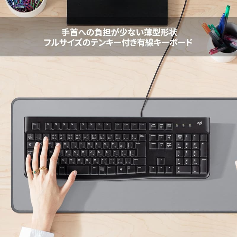 耐水薄型有線キーボード Logicool K120 USB接続 テンキー付き