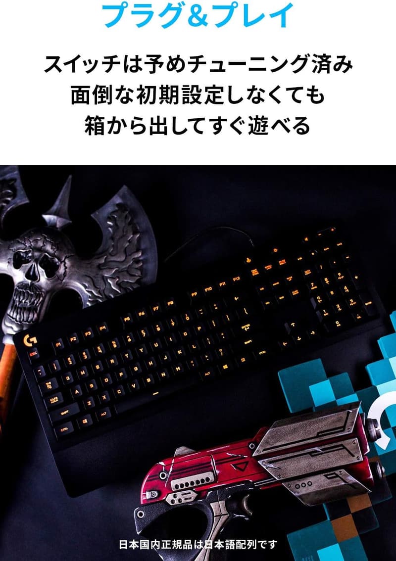 ファイナルファンタジーXIV 推奨 ロジクール G213r 有線ゲーミングキーボード 日本語配列 LIGHTSYNC RGB