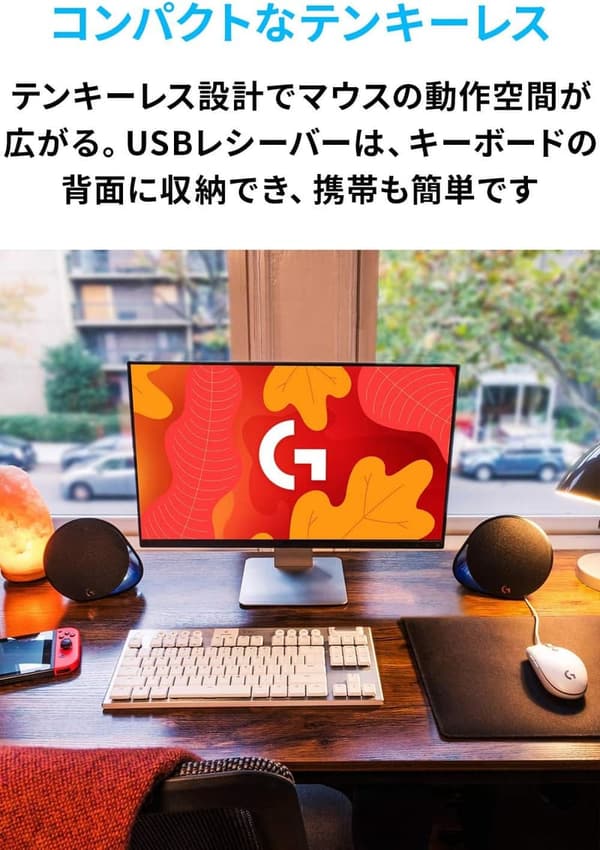 Logicool G PRO 薄型テンキーレスゲーミングキーボード G913-TKL-TCWH 茶軸 無線 日本語配列 LIGHTSYNC RGB 国内正規品