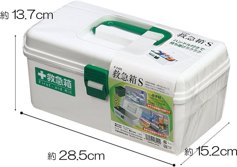 ホワイト救急箱 S F-2485