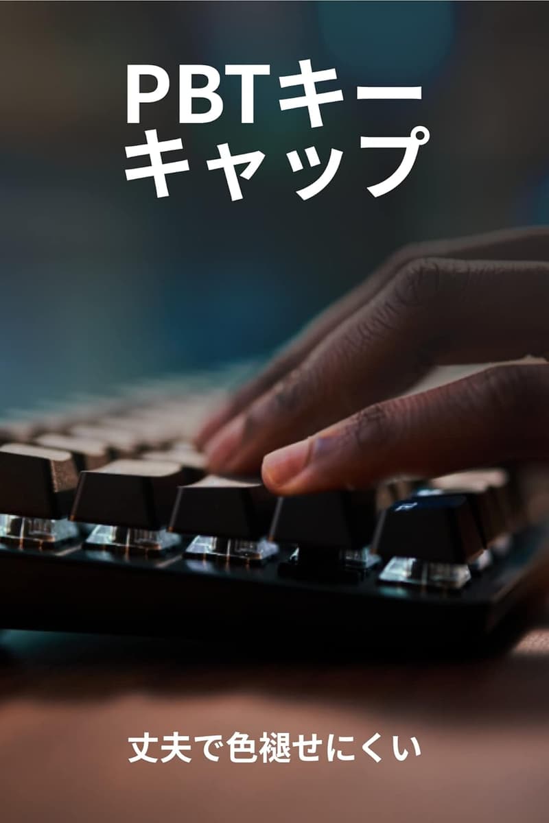 ファイナルファンタジー XIV 推奨 Logicool G413 TKL 有線ゲーミングキーボード 日本語配列 メカニカル タクタイル