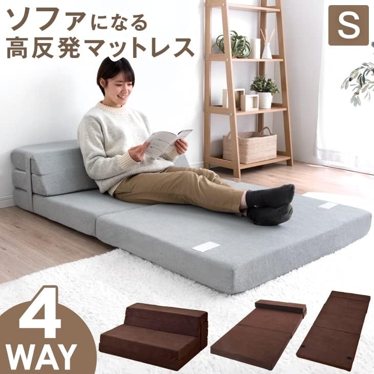 高反発ソファーベッド シングルタイプ 厚み10cm 4WAY使用 タンスのゲン
