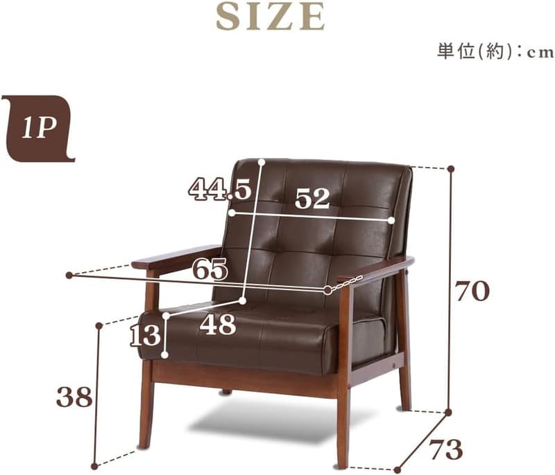 1人掛けファブリックソファ グレー幅65cm