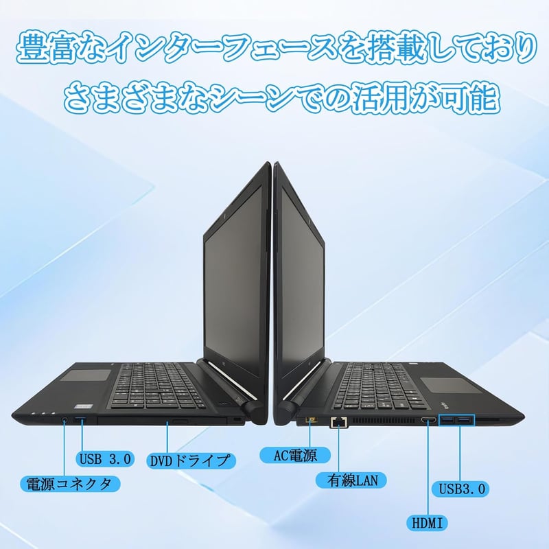 整備済み NEC VersaPro VKT25/VRT25 15.6型 ノートパソコン 第7世代Core i5/Windows11 Pro/MS Office2019/DVD-ROM/16GBメモリ/1TB SSD/Bluetooth/テンキー搭載