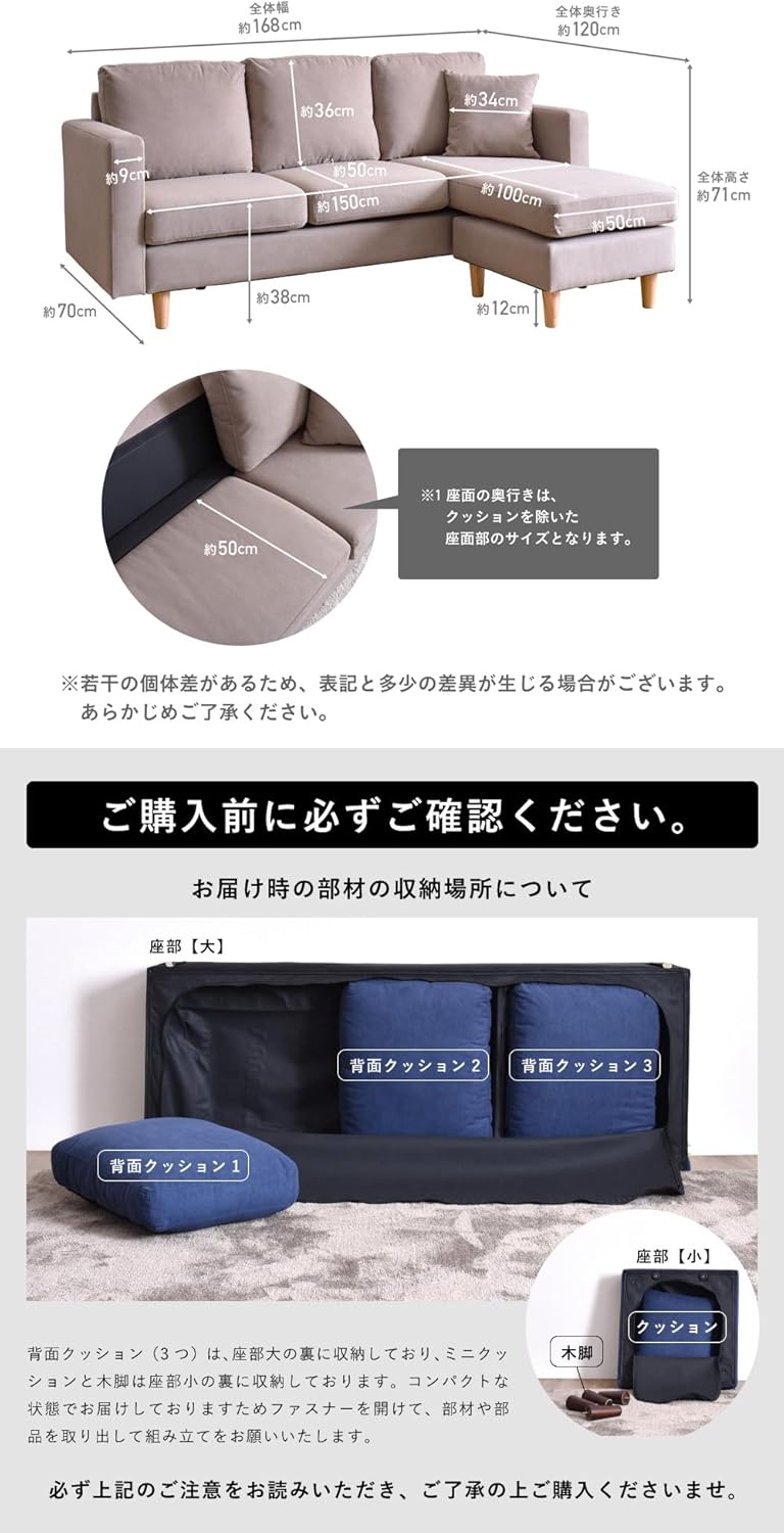 北欧デザイン 2.5人掛けカウチソファ L字型 グレー Mola-N
