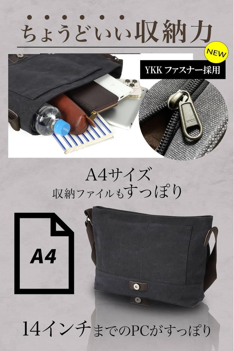 育てるバッグ メンズ A4対応 大容量 ショルダー メッセンジャー 帆布 YKKファスナー