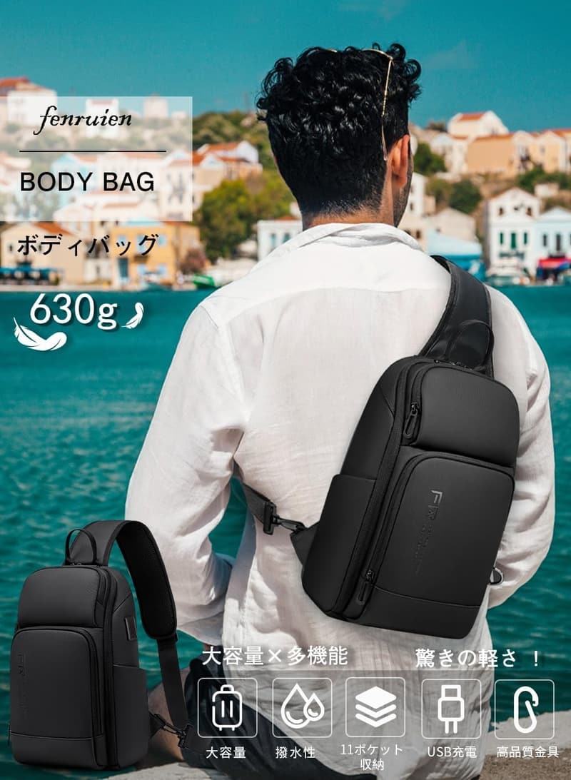 大容量斜めがけボディバッグ USB充電ポート搭載 メンズ 旅行用 撥水 iPad Pro/Switch OLED対応