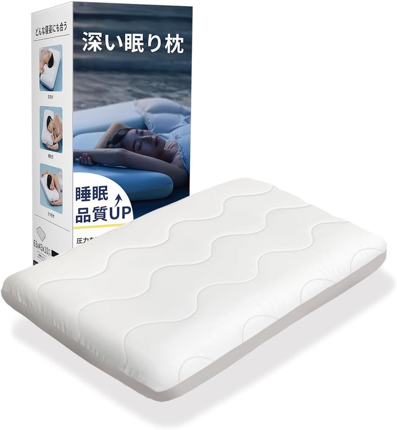 高級温度調節機能付き低反発安眠枕 63x43cm (浅灰色)