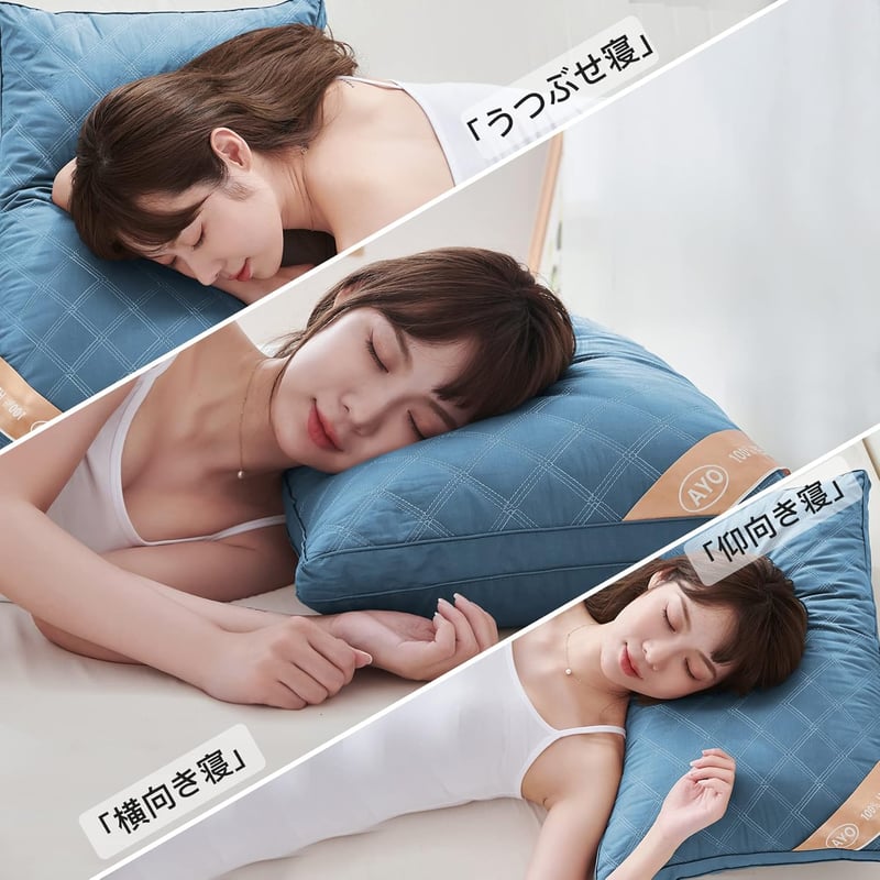 高級ホテル仕様 高反発枕 横向き対応 丸洗い可能 43x63cm 母の日・父の日・誕生日ギフト
