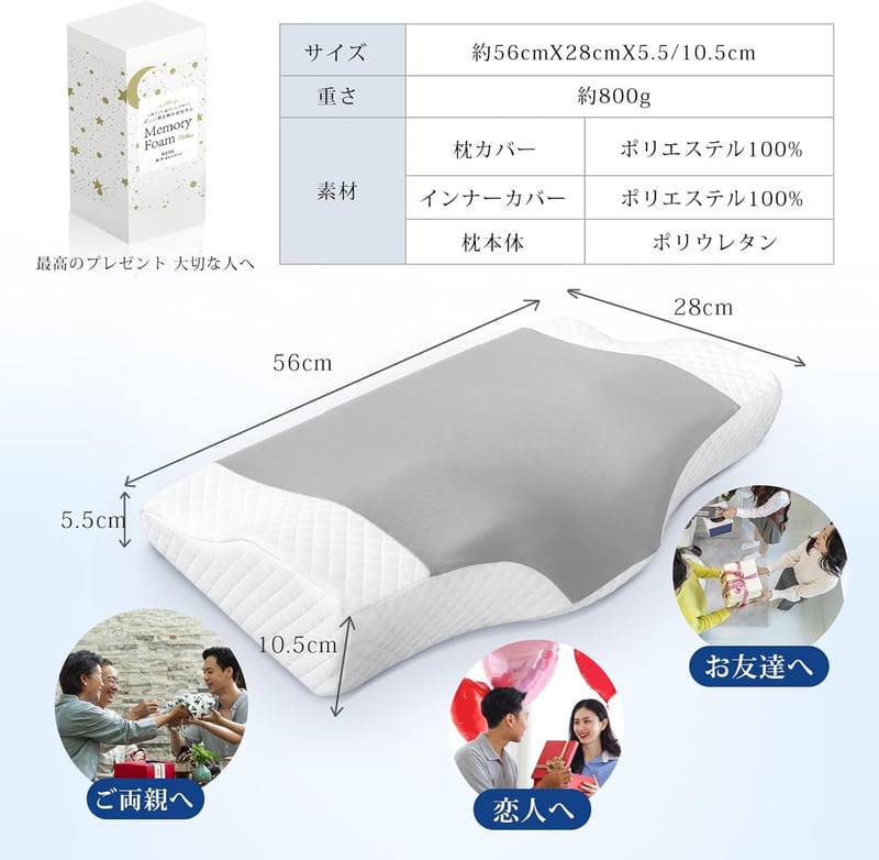 低反発三層構造枕 - 通気性・洗濯可能・高め・低め選択可能