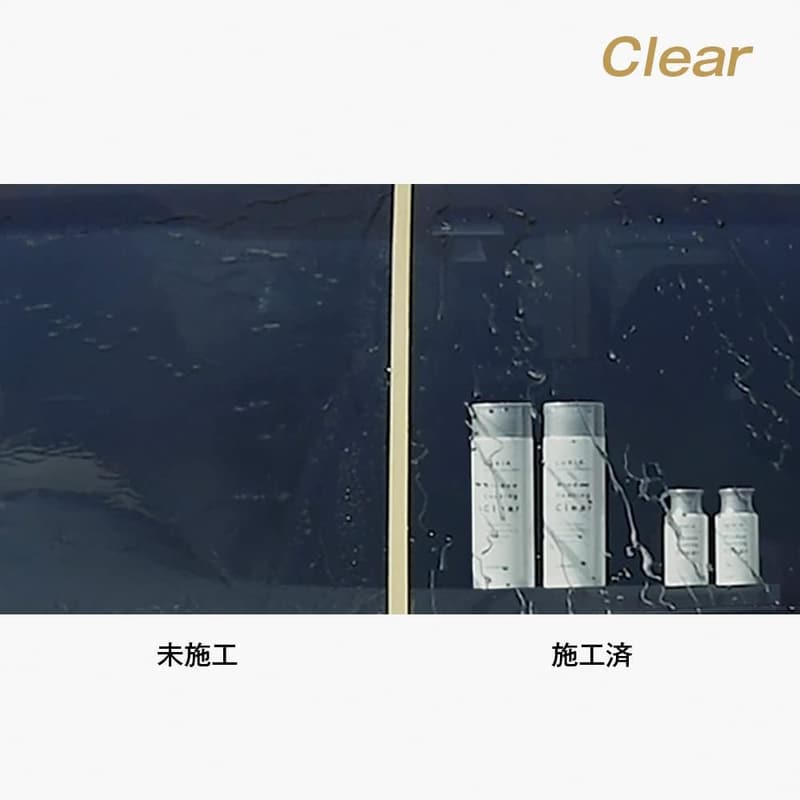 ラクシア 車用ガラスコーティング剤 超撥水 200ml