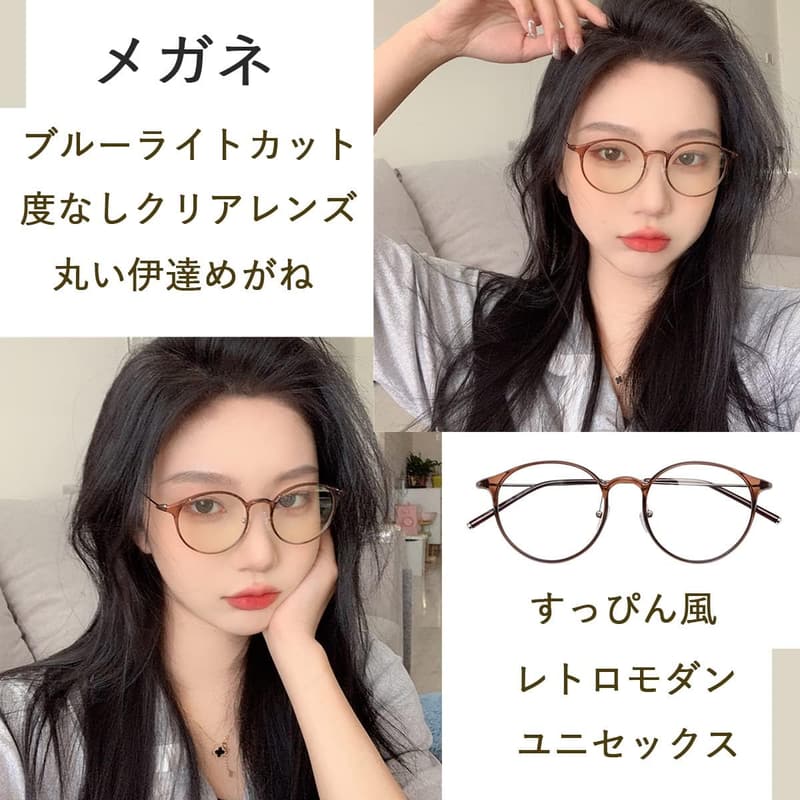 ブルーライトカット超軽量メガネ ラウンドタイプ UVカット ブラック 男女兼用