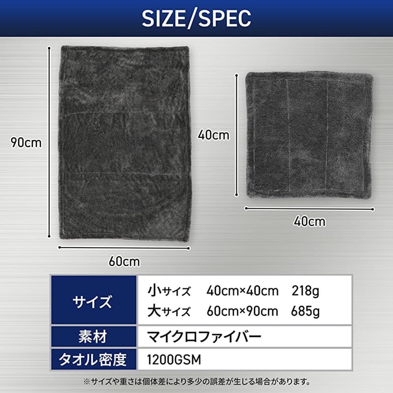 RICAUTO推奨 マイクロファイバー洗車クロス 大判 Lサイズ1200GSM 超吸水タイプ
