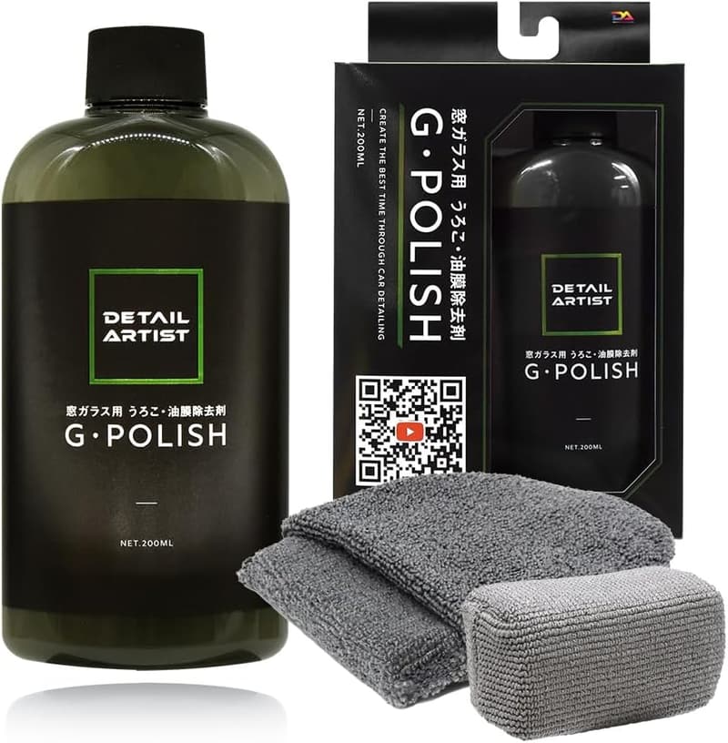油膜除去剤 G・POLISH 200ml ウロコ取り 窓ガラス用 洗車用