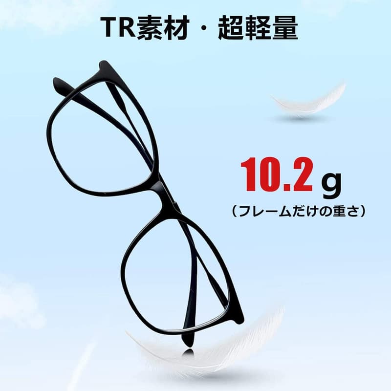 ブルーライトカット軽量メガネ ウェリントン型 おしゃれ 男女兼用 ブラック
