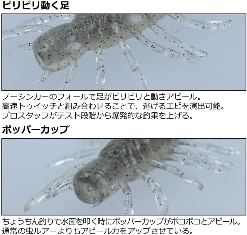 バスフィッシング用ルアー シュリンピードジュニア 各種
