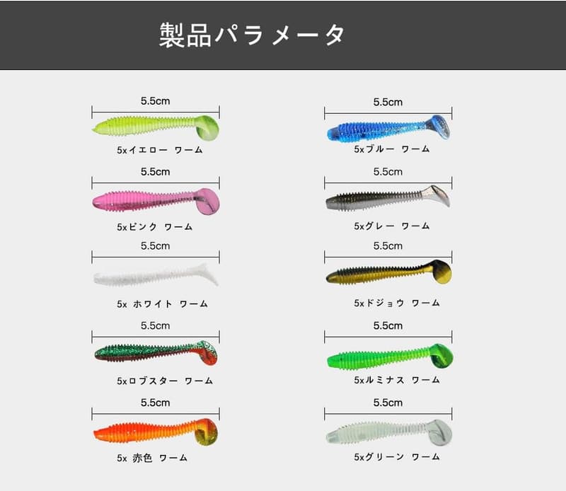 ワームルアーセット 100個入り 釣り針5サイズ シーバス・バス・アジ用 収納箱付き