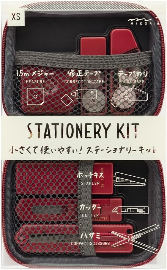 文房具セット XS えんじ - ミドリ ステーショナリーキット