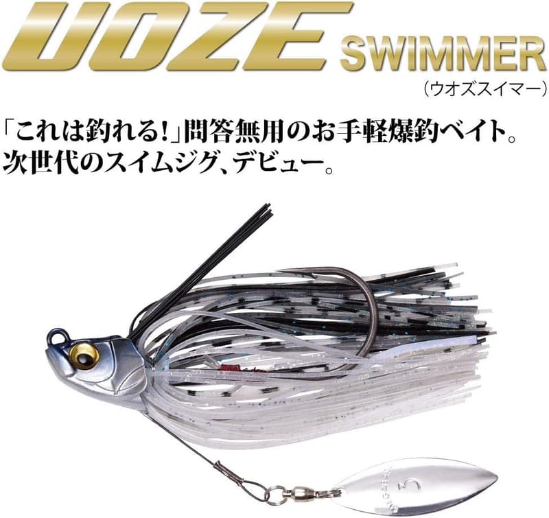 メガバス ウオズスイマー 1/4oz シンキングルアー
