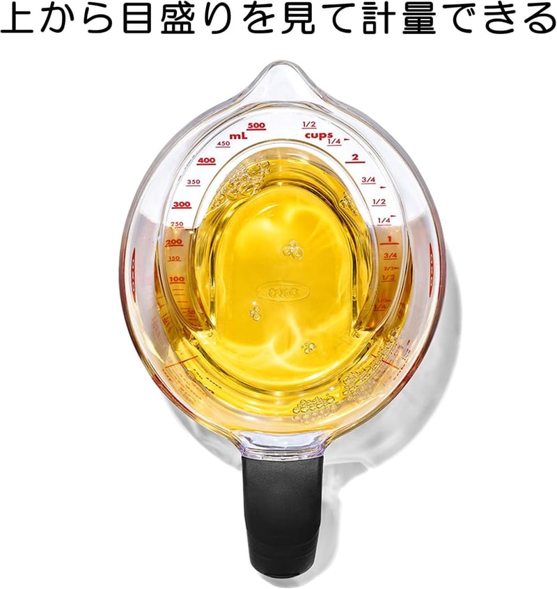 アングルドメジャーカップ 500ml 耐熱トライタン製 電子レンジ食洗機対応