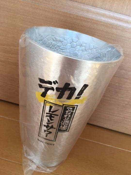 レモンサワー専用デカタンブラー
