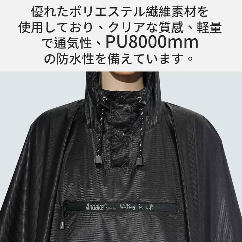 梅雨対策 折り畳みレインポンチョ 男女兼用 撥水防風耐久性 リュック対応収納袋付き