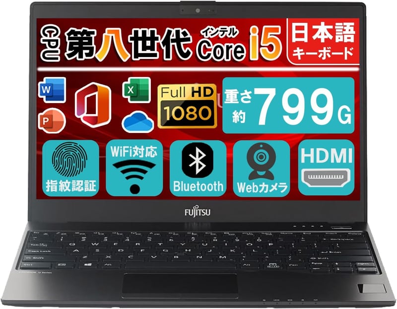 整備済みノートパソコン FUJITSU LIFEBOOK U938/U939【Win11・MS Office 2019搭載】13.3インチ・FHD・Core i5・メモリ20GB・SSD1TB (ブラック)
