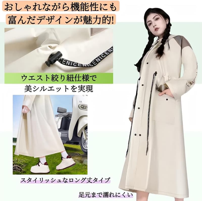 反射テープ付き超軽量レインコート 男女兼用 リュック対応 梅雨対策用 収納袋＆使い捨て靴カバー6枚付き