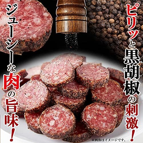 厚切り黒胡椒サラミ (200g) 国内製造スパイシーおつまみ