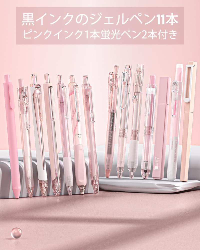学校・学生文房具に最適な可愛いノート型 ジェルボールペンセット 0.5mm 12本＆蛍光ペン2本 ピンク