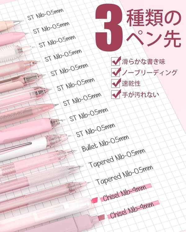 学校・学生文房具に最適な可愛いノート型 ジェルボールペンセット 0.5mm 12本＆蛍光ペン2本 ピンク