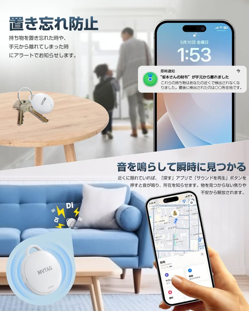 敬老の日・母の日・父の日ギフト 極薄&軽量 GPS紛失防止タグ スマートトラッカー Kiup MFi認証品
