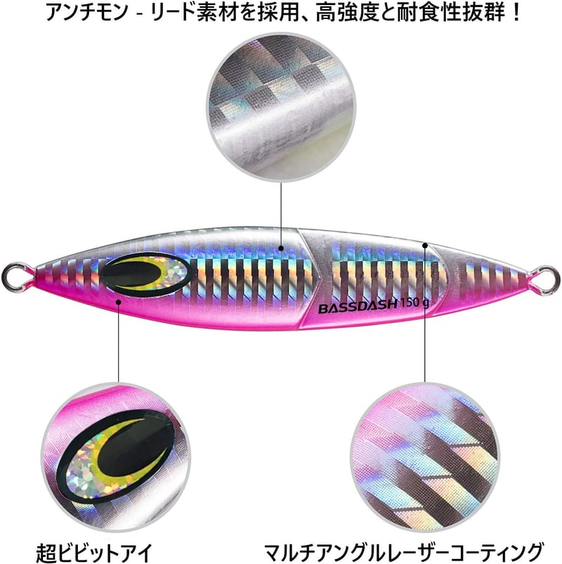 スロージギング用メタルジグセット 40g-250g 3色 シーバス釣り用