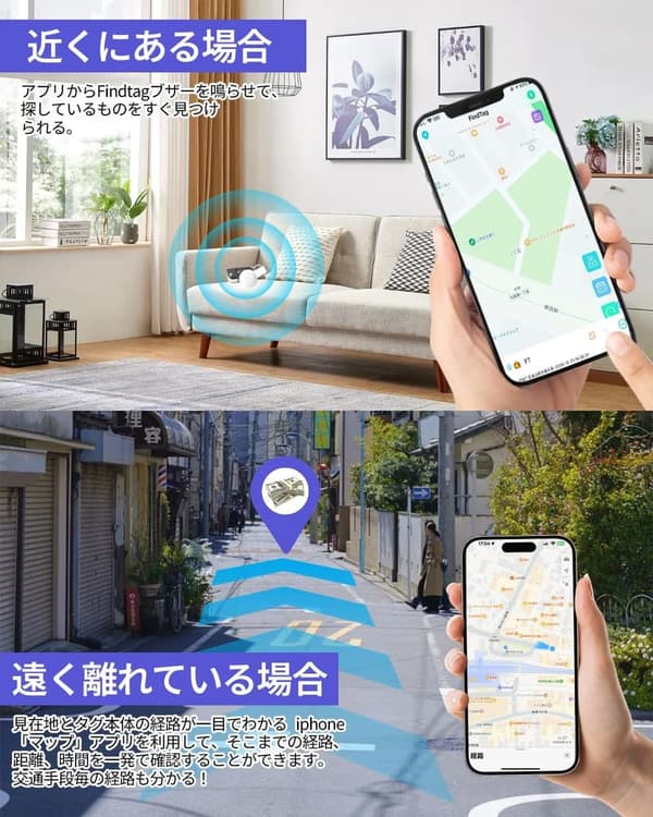 GPSスマートトラッカー 紛失防止タグ 超軽量 日本語説明書付