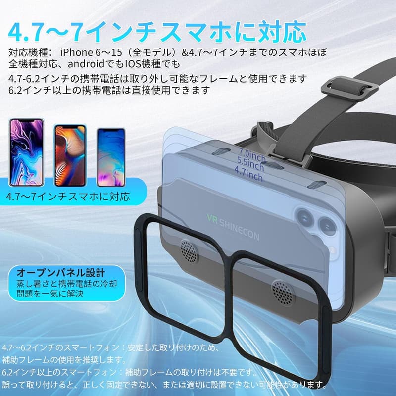 スマホ用VRゴーグル 1080P 超広角120°視野角 メガネ対応