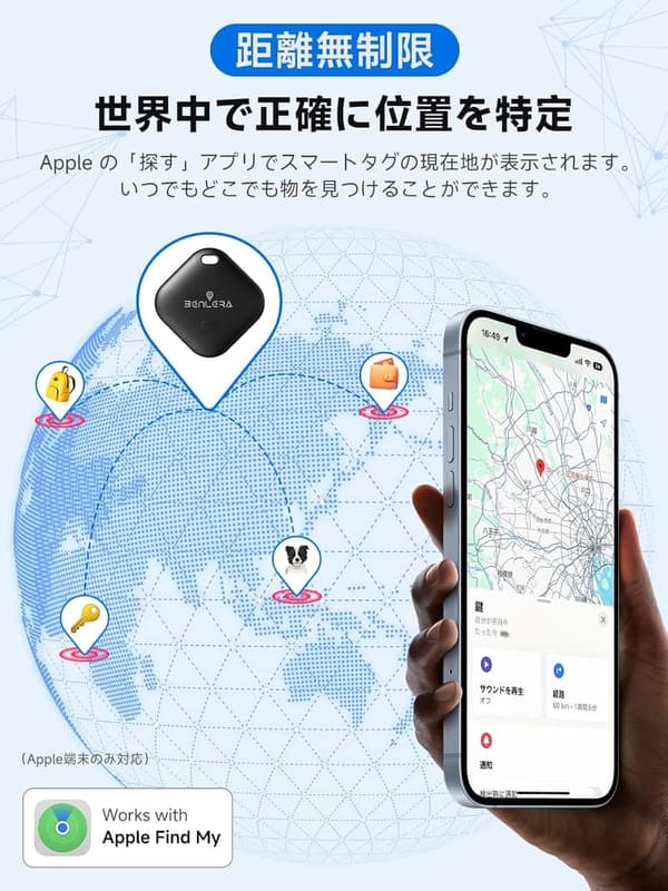 エアタグ対応 忘れ物防止スマートトラッカー 追跡タグ 2セット【GPS強信号・電池交換可能】