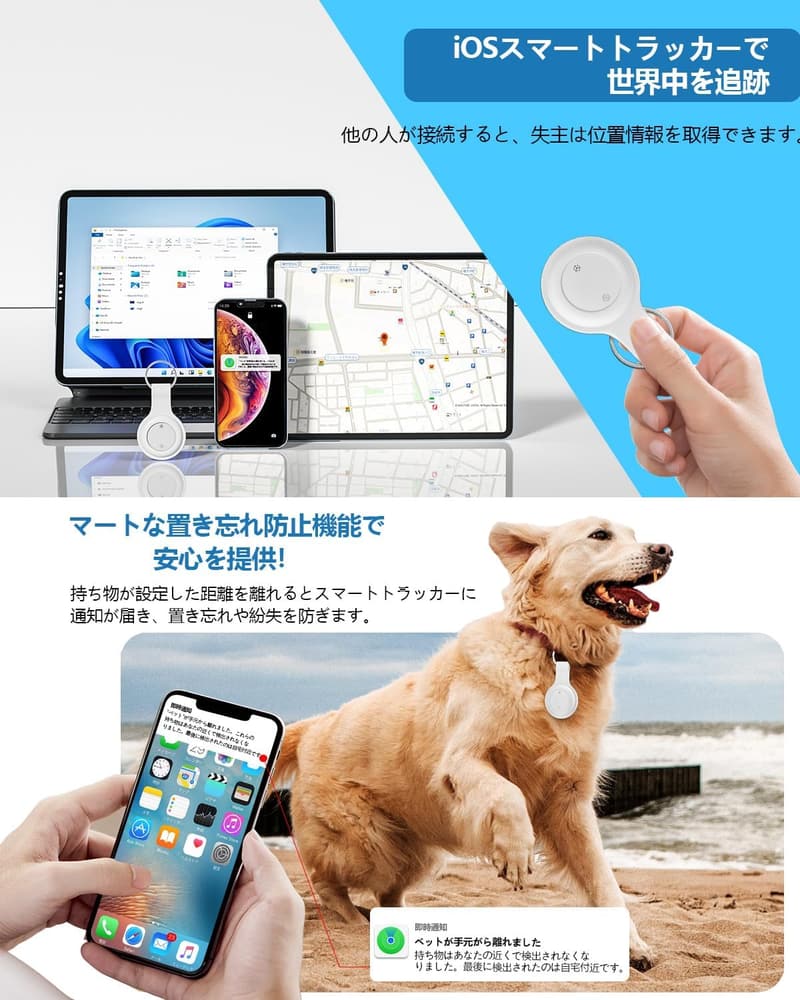 2025年最新 MFI認証 AirTag 2個セット 紛失防止 スマートトラッカー GPS追跡タグ