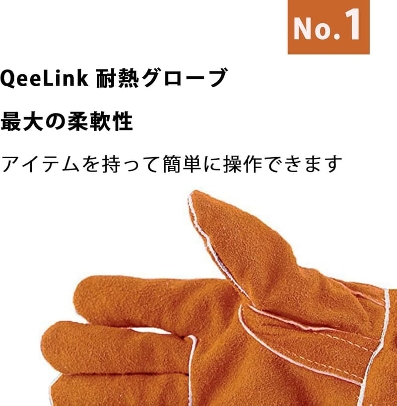本革耐熱グローブ - 牛革製キャンプ・焚き火・BBQ用防火手袋