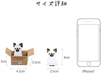 段ボール好きな猫たちの付箋メモセット（5匹入り）