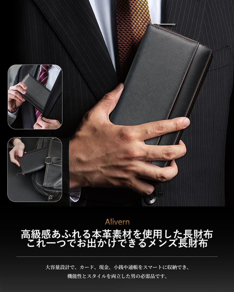 ビジネスマン向け牛革製長財布 YKKファスナー スキミング防止 大容量 ブラック