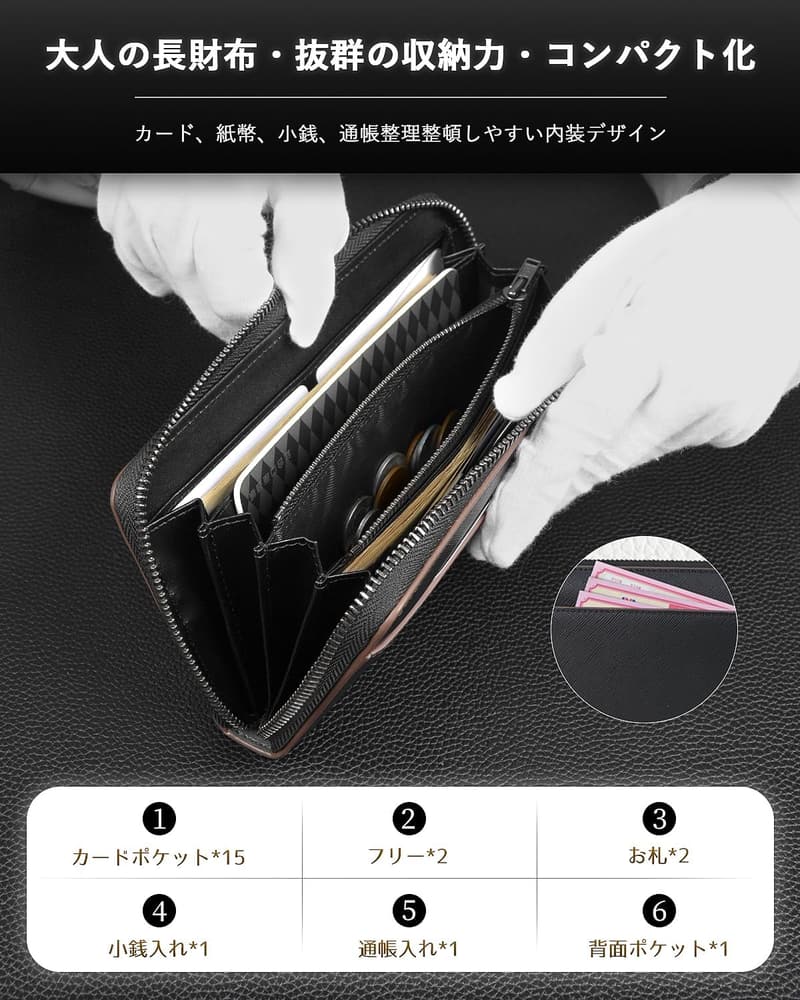 ビジネスマン向け牛革製長財布 YKKファスナー スキミング防止 大容量 ブラック